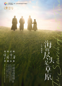亚洲狼人香蕉香蕉在线28